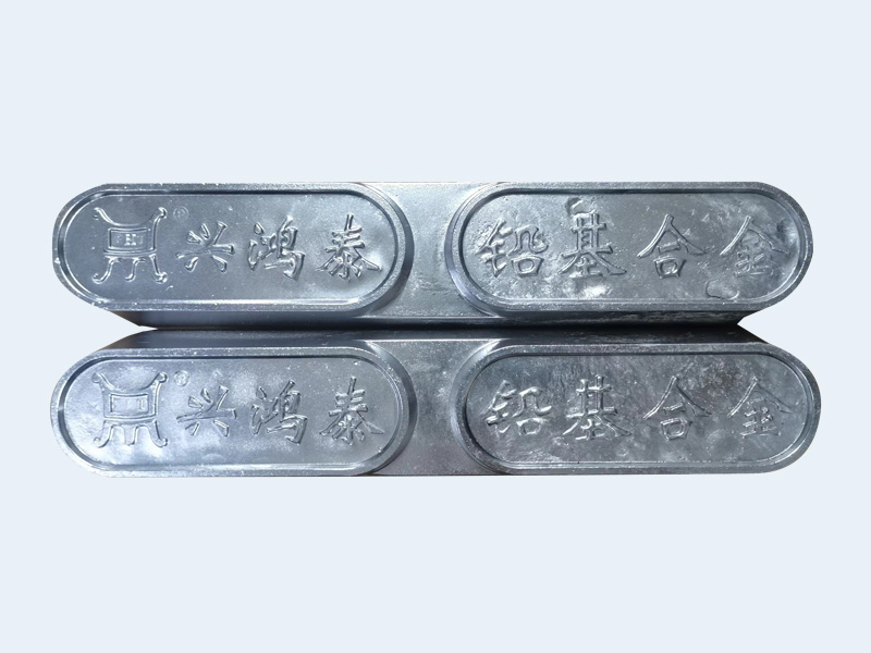 巴氏合金—鉛基合金錠PbSb16Sn16Cu2